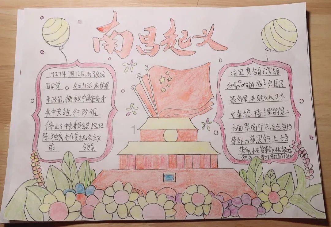 想要让孩子爱上学习,又不想孩子太累,该怎么办?怎么做到寓教于乐?-个人化知识问答网页